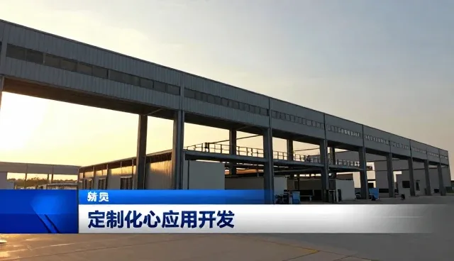 多场景下维护建议的处理方法与实践