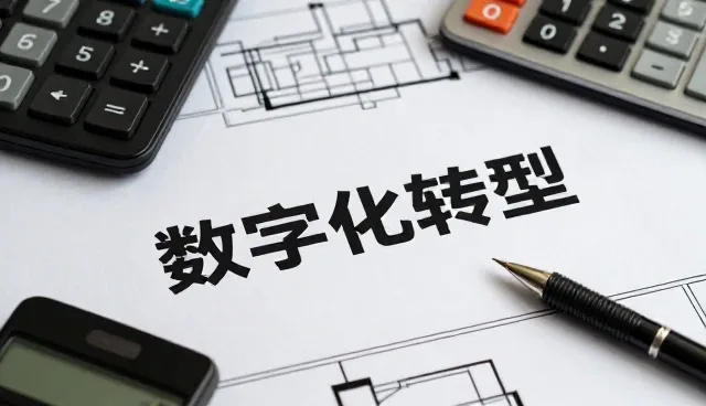 智能制造应用开发中的日常维护与优化策略
